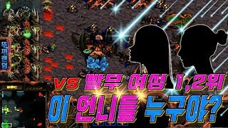 [뚜까랜덤,k2회장님] 『vs 비비앙,진희 』 2:2 인생경기매치