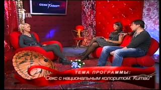 Программа канала ТДК "Сексуальная революция" от 23.04.2013