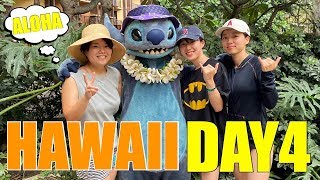 ALOHA HAWAII VLOG -DAY4-