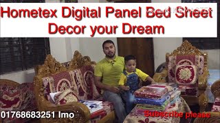 Home Tex Digital panel bed sheet in BD, Decor Your Dream like a king