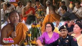 เฉลาโฟโต้ : สู่ขวัญอีสาน  จ.มหาสารคาม  ครูบาเฉลา  สำนักงานเผยแพร่ธรรมแห่งชาติ   081-475-3474