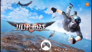 Millet Shootout Android / iOS Gameplay (CN)