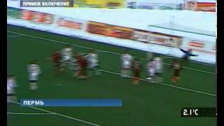 Голы Амкара в 2006 году. Амкар - Локомотив 1-3. Гол Гришина.