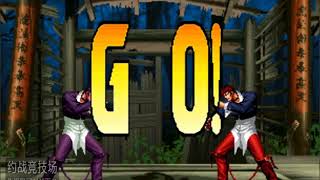 KOF98 Laohei(老黑) VS Guozhenwei(郭振威) yzkof 2020-01-28