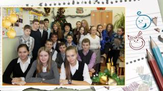 Школьное слайд-шоу. Наш 9 "Г"