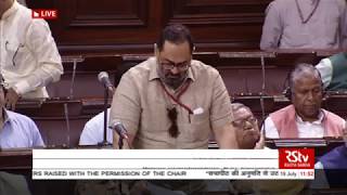 MP Rajeev Chandrasekhar speaks on Growing menace of drug abuse amongst children - 19 July 2018