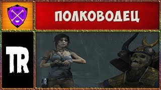 ☀ Томб Райдер #12 ☀ Как Пройти Этот Лифт ?! ☀ Tomb Raider 2013 Прохождение ☀