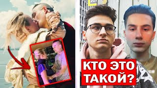 Моргенштерн и Клава замутили после поцелуя в клипе? Парень Инстасамки против Брайна Мапса