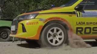 Ралли Предгорья Кавказа 2015   LADA Sport Rosneft Rally Team