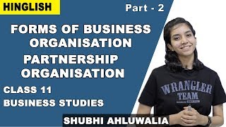 Forms Of Business Organisation | Class 11 Business Studies | Partnership Organization | iWiz Shubhi