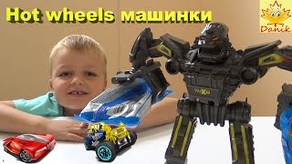 ? Хот Вилс машинки Даня собирает коллекцию Hot Wheels Mystery Modeles collection