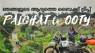 Palakkad TO Ooty Monsoon Ride | Royal Enfield Himalayan| Malayalam Travel Vlog