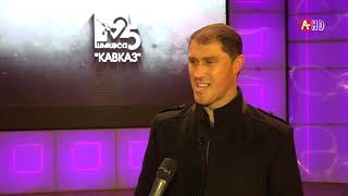 Ансамбль Кавказ аиубилеитə концерт 22.11.2019