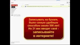 Гугл докс онлайн, как надёжно сохранить документы. Google диск вход на Google docs.