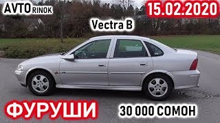 Мошинхои - Арзони Фуруши (15.02.2020) Opel Zafira, ВАЗ 2109, Mercedes-Benz E class, Opel Astra G