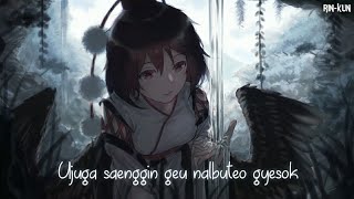 ♪ Nightcore → DNA - (BTS) [Female Version] 【Lyrics】