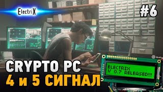ElectriX Electro Mechanic Simulator #6  CriptoPC (код от PC) (4 И 5 СИГНАЛ)
