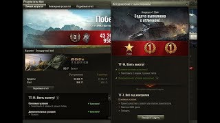 ТТ-14 НА Т-55А "Взять высоту" ЛБЗ World of Tanks