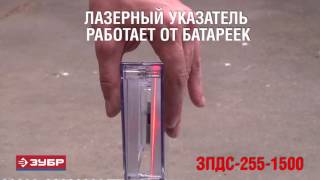 Обзор Станки циркулярные ЗУБР ЗПДС-255-1500, ЗУБР ЗПДС-200-800