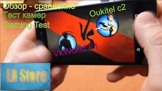 Полный обзор сравнение двух ультрабюджетников VkWorld f1 и Oukitel C2. Тесты камер и игр.