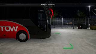 Fernbus Simulator #2 Long Race