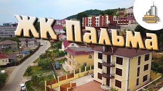 жк пальма