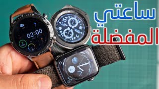 افضل ساعة ذكية استعملتها 2019 This year best smart watch I used