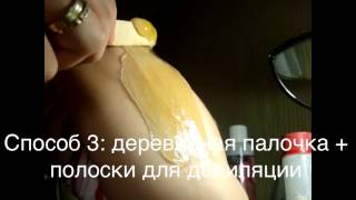 Шугаринг дома. Как приготовить пасту для шугаринга.