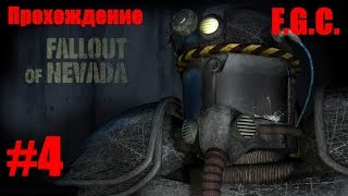 Прохождение Fallout Nevada \ Серия 4 \ Лавлок , Рейдеры