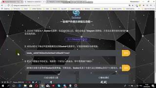 50 монет SEC - За подписку в Telegram