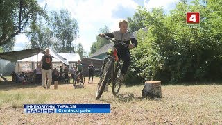 ІНКЛЮЗІЎНЫ ТУРЫЗМ (Відэа)