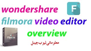 Wondershare #Filmora Video Editor Overview in Urdu & Hindi  by MalomatiTube