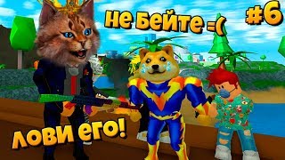 ПРЕДАТЕЛЬ ВЕРНУЛСЯ В РОБЛОКС МЕД СИТИ / КАК ОН ВОСКРЕС? / Roblox Mad City