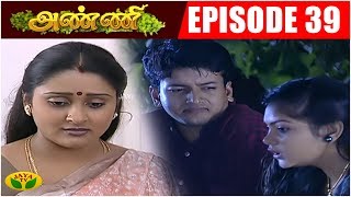 ஹரியிடம் காதலை கூறிய திவ்யா! என்ன முடிவு? | Anni Episode - 39 | Jaya TV