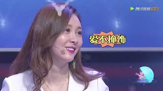 男友居然和兄弟同住同洗澡！？ 女友狂吃醋 涂磊是来挑事还是和解？《现在就告白》S1Ep1【综艺风向标】