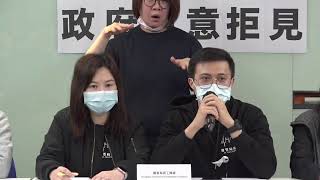【香港直播20200202】醫管局員工陣線記者會 公佈談判結果及最新詳情 Max赧導| #香港大紀元新唐人聯合新聞頻道
