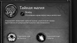 Жесткий Нерф Аркан Магов в патче 7.1.5 WoW Legion