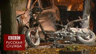 Момент взрыва в Киеве: погибли два человека и ранен депутат