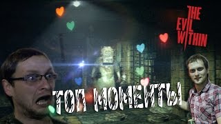 СТРАШНЫЕ МОМЕНТЫ И ЭМОЦИИ KUPLINOV:-PLAY