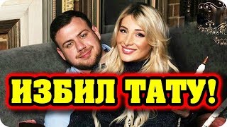 Дом 2 Новости и слухи раньше эфиров!