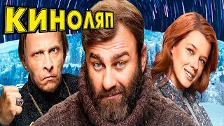 ТОПОВЫЕ КИНОЛЯПЫ СЕРИАЛА ПОЛЯРНЫЙ