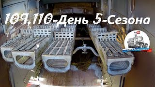 Как забитый соломотряс с Акрос-530 доставали и чистили. (109,110-День 5-Сезон)