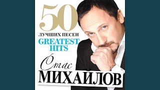 Ну, вот и все