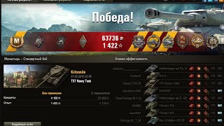 World of tanks Лучшие бои T57 Heavy Tank! Медаль Колобанова