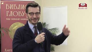 Андрей Курпатов в «Библио Глобусе»!
