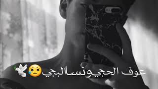 جرحي كبر وكلبي انقدر تصميم حزين حالات واتس اب ??