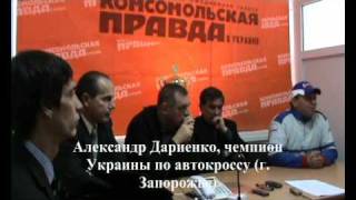 Александр Дариенко - автокросс - Запорожье - Autocross Ukraine