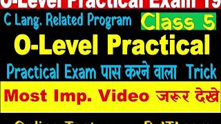 O Level Practical exam 19 paper solution by Rajesh Sir