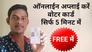 apply new voter id card online 2020