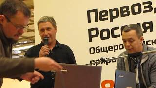 Виктор Федосов, Приманычье и его обитатели,  часть-1